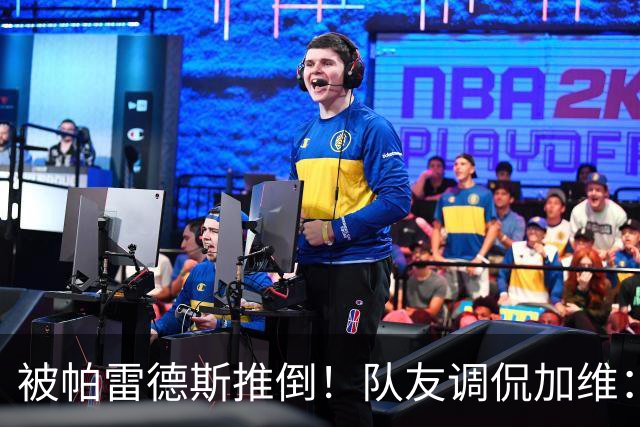 被帕雷德斯推倒！队友调侃加维：笨蛋你被推倒在地，直接被拿捏了