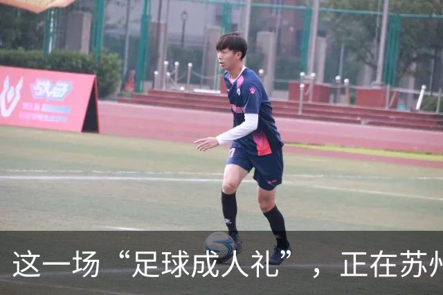这一场“足球成人礼”，正在苏州等待佩德里